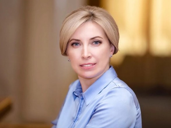 Ирина Верещук официально представлена кандидатом на пост мэра Киева