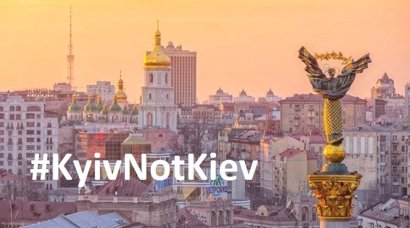 Kyiv Not Kiev: Вікіпедія перейшла на написання “Kyiv” замість “Kiev”