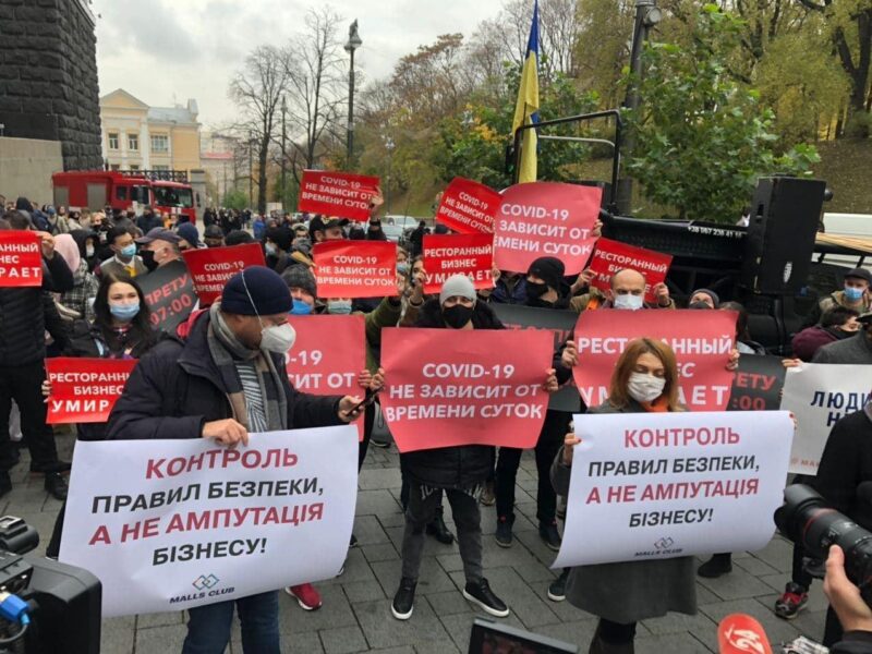 Частина українських міст виступила проти “карантину вихідного дня”