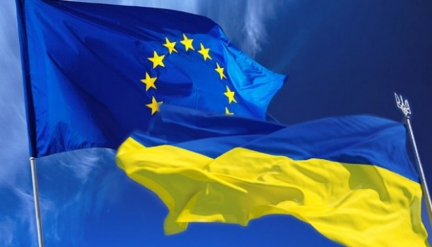 Украина получила транш на 600 млн евро от Евросоюза