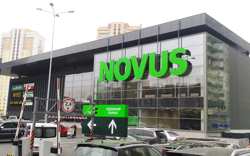 Novus купил сеть супермаркетов Billa